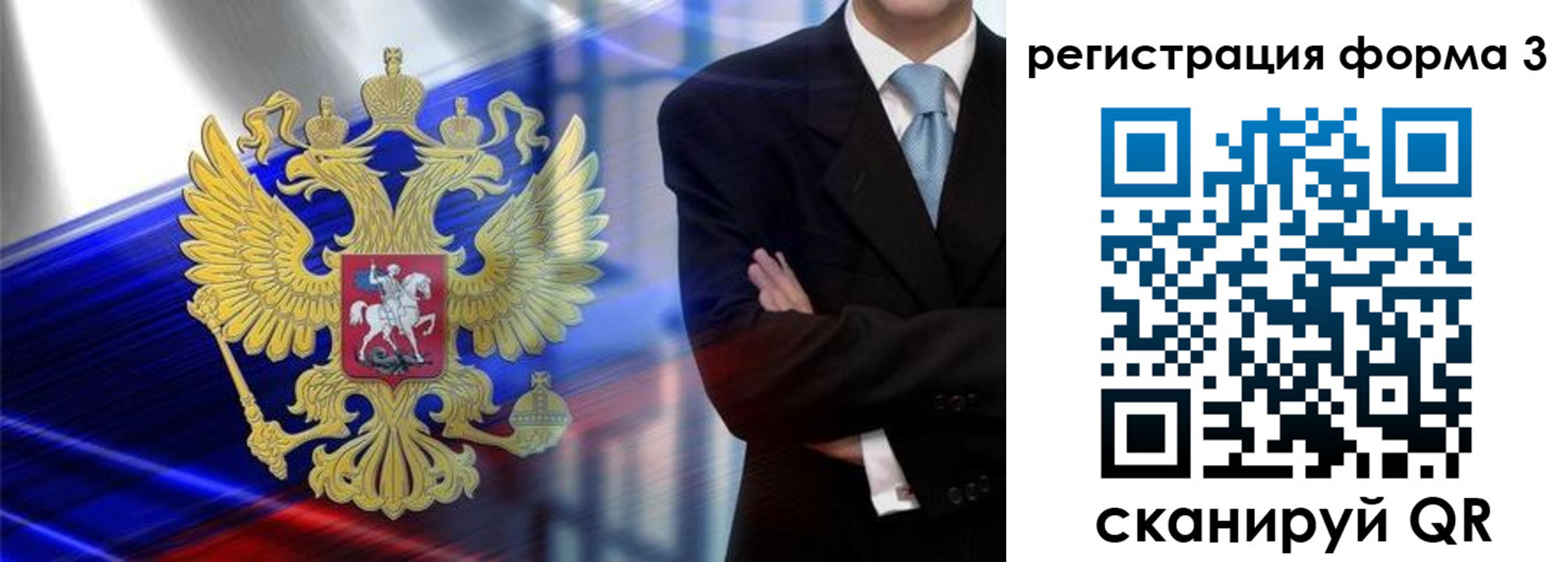 миграционный учет в Клине