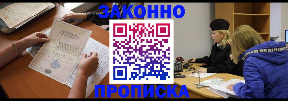 найти адрес прописки в Клине