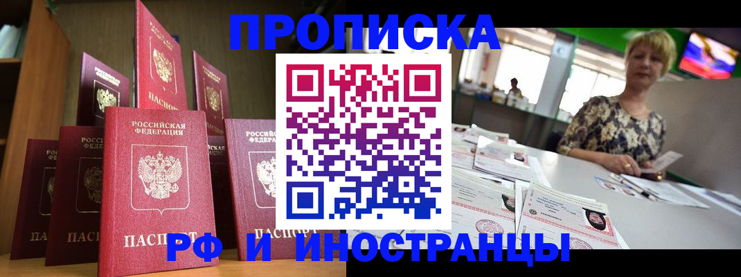 найти адрес прописки в Клине